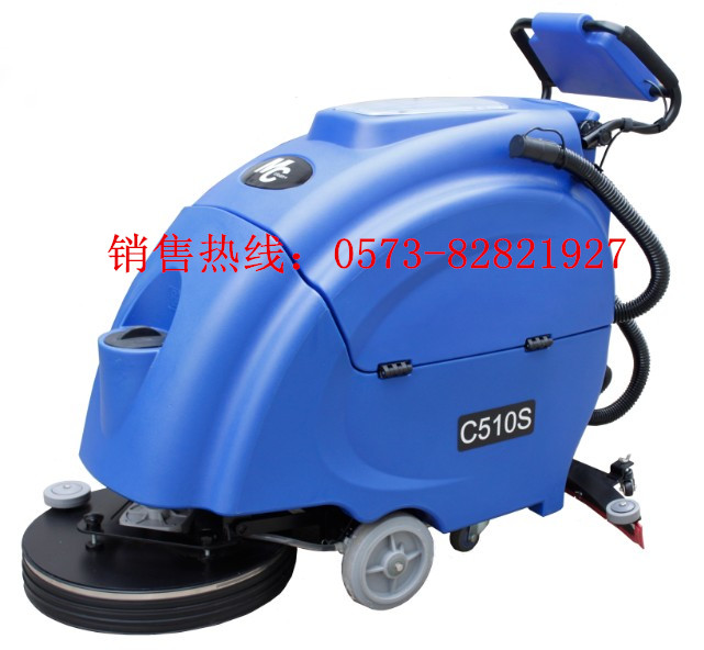 迈格尼C510半自动洗地机/半自动洗地机价钱/嘉兴洗地机